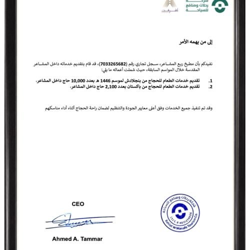 Cert3