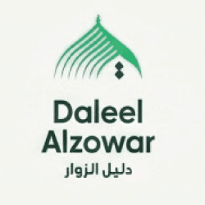 دليل الزوار